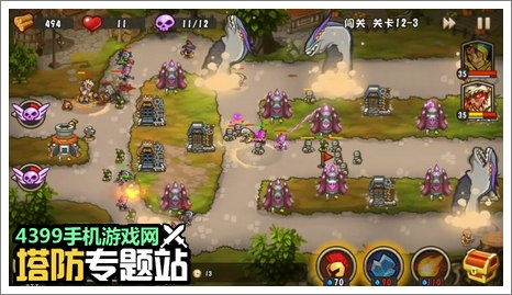 好玩塔防手游推荐