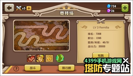 好玩塔防手游推荐