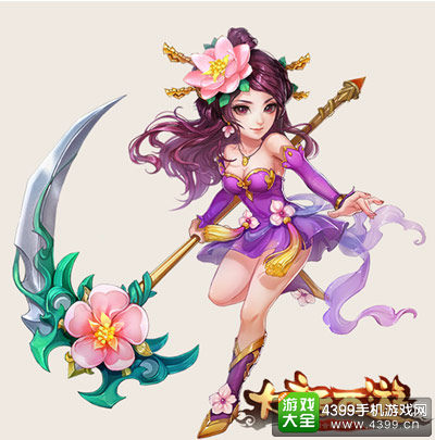 大话西游花妖