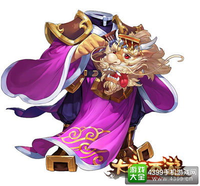 大话西游泾河龙王