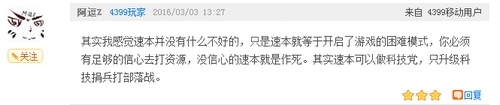 部落研讨会