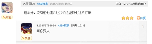部落研讨会