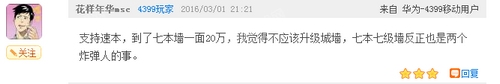 部落研讨会