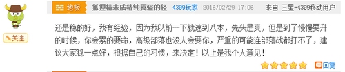 部落研讨会
