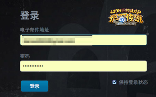 炉石传说名字