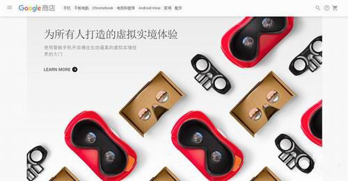 谷歌商店截图