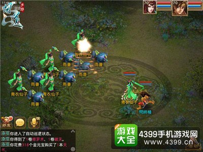 问道手游阵容搭配攻略