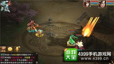 问道手游技能搭配攻略