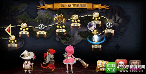天魔幻想6-10
