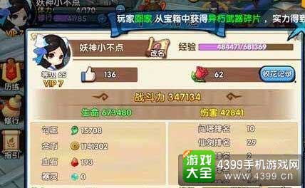 抽奖