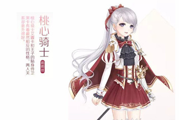 奇迹暖暖第十二章套装（部件）你们更喜欢那一套？