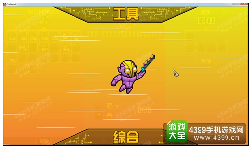崩溃大陆
