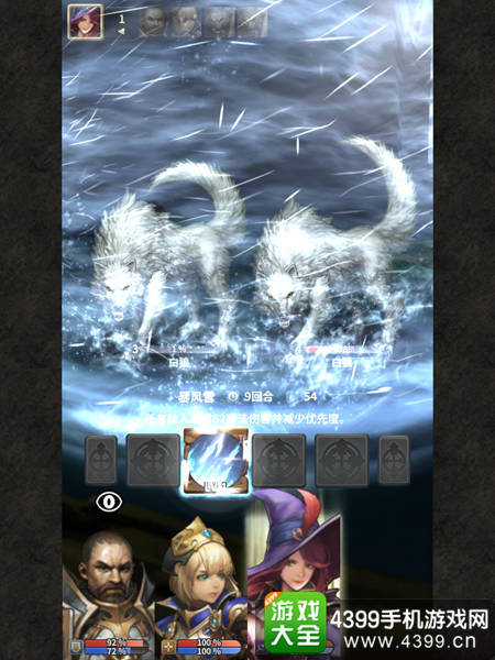 魔龙之魂对战