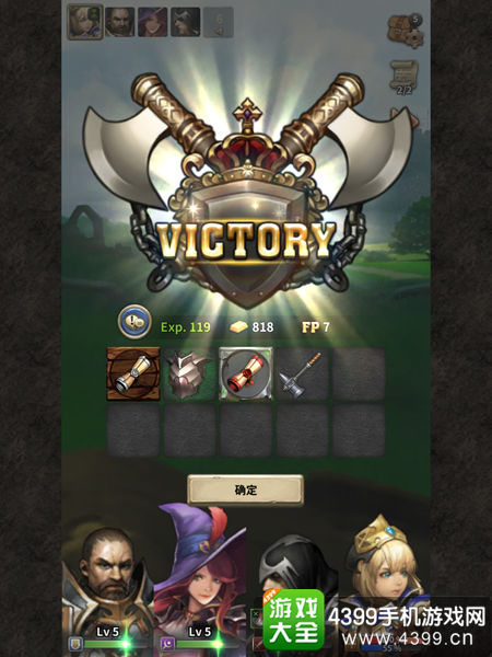 魔龙之魂奖励