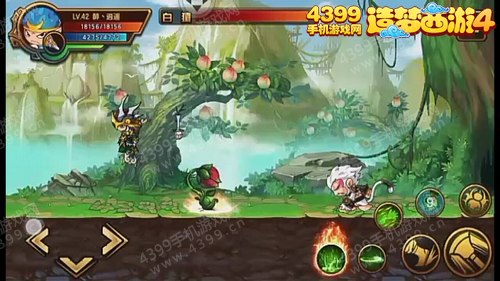 造梦西游4手机版沙僧过庵婆罗树白猿攻略