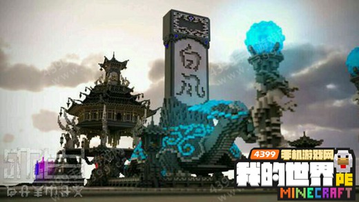 我的世界安卓地图