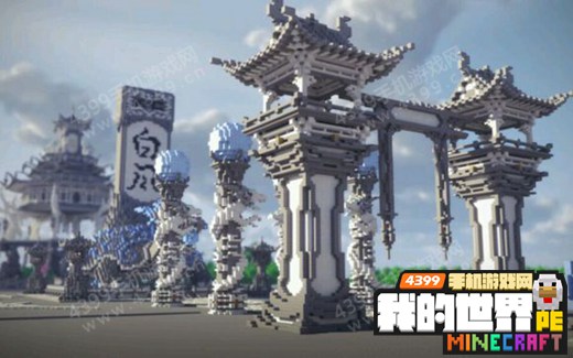 我的世界手机版