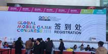“创新不止 忠于玩家” GMGC2016于京正式开幕