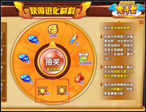 龙斗士金辉玄铁怎么得