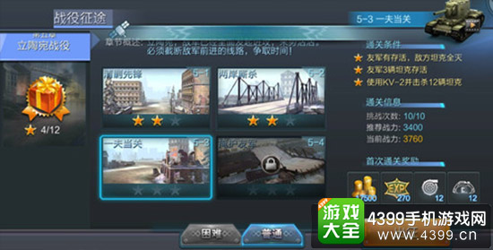 系统优化新增 新活动新任务等你参与