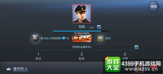 系统优化新增 新活动新任务等你参与