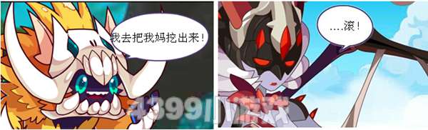 洛克王国觉醒宠物扮演《美人鱼》电影