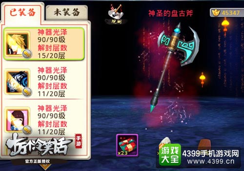 十万个冷笑话