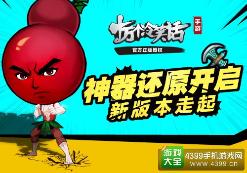 十万个冷笑话