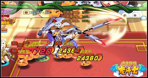龙斗士黄金狮子·里亚解析