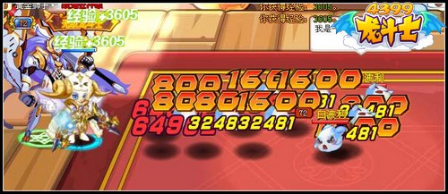 龙斗士黄金狮子·里亚解析
