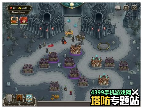 王国保卫战前线