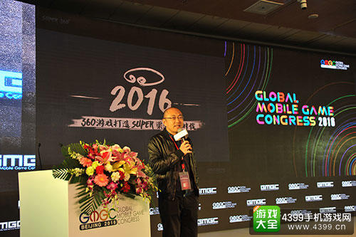 360游戏业务总裁许怡然