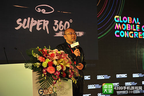 GMGC2016