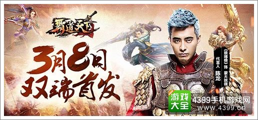 剑灵觉醒首发