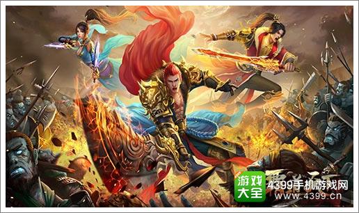剑灵觉醒游戏宣传图