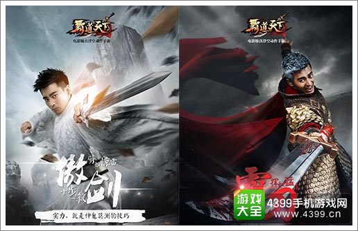 剑灵觉醒陈龙