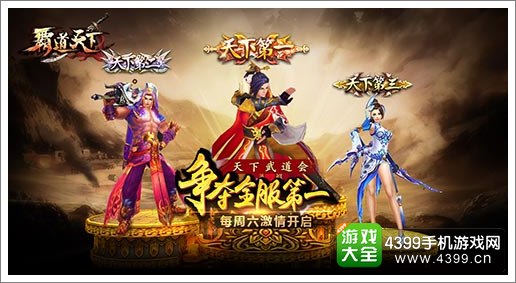剑灵觉醒海报