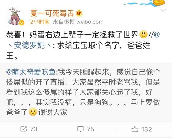 炉石传说安德罗妮