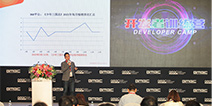 GMGC2016｜游族网络公司副总裁程良奇：从《少年三国志》看精品手游的生命周期