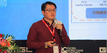 GMGC2016｜阿里云刘英飞：游戏+阿里云，云端共赢