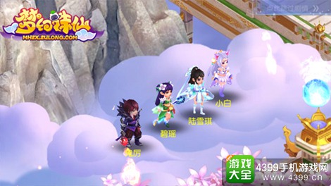 梦幻诛仙