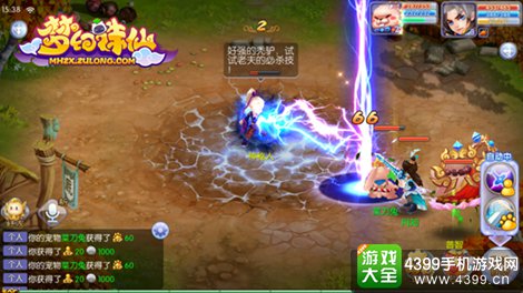 梦幻诛仙