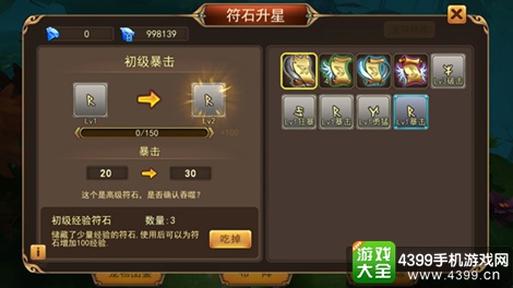 魔灵幻想