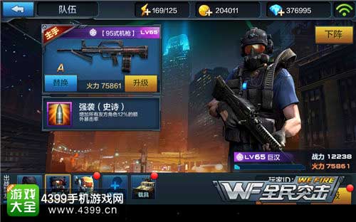 巨汉