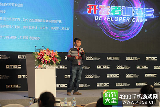 vise3d引擎创始人CEO宋忆疆