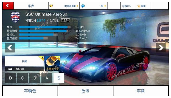 狂野飙车8S级车SC Ultimate Aero XT改装攻略