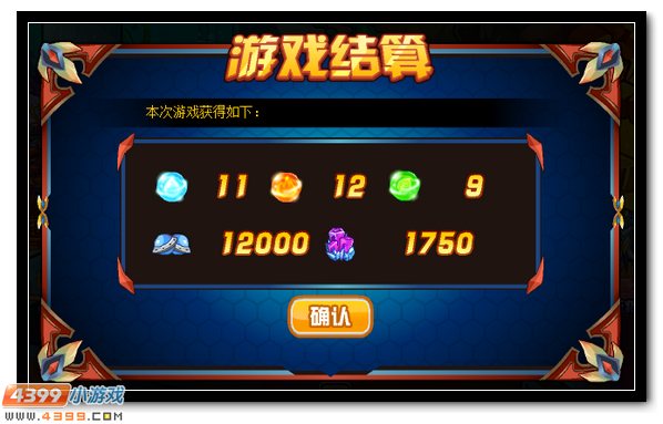 赛尔号三主宠超进化