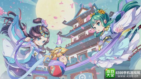 绝代双骄OL