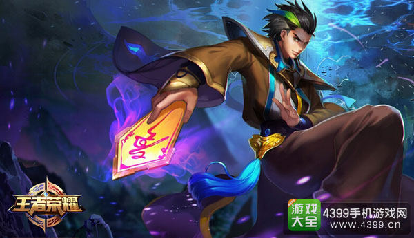 王者荣耀