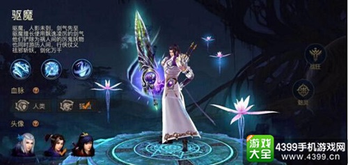 青丘狐传说手游驱魔